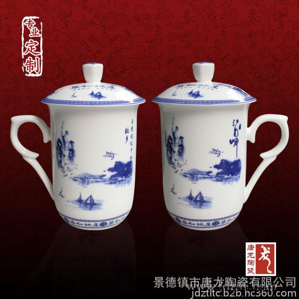 情侣纪念陶瓷杯加照片   景德镇陶瓷礼品定制图1