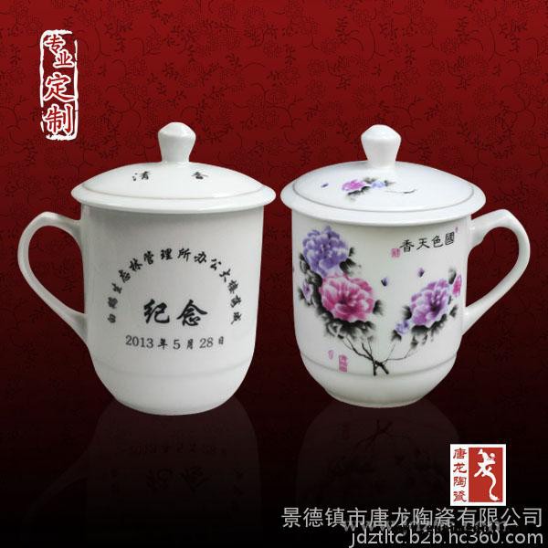 情侣纪念陶瓷杯加照片   景德镇陶瓷礼品定制图2