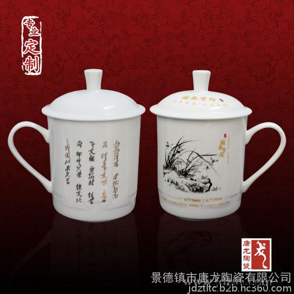 情侣纪念陶瓷杯加照片   景德镇陶瓷礼品定制图4