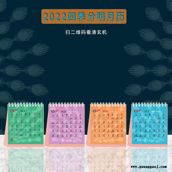 海平线 商务礼品套装 创意礼品 2023台历定制 桌历记事贴 年终礼物 源头价欢迎咨询图5