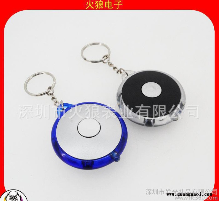 义乌钥匙扣 创意促销礼品LED灯钥匙链 深圳**吊饰图1