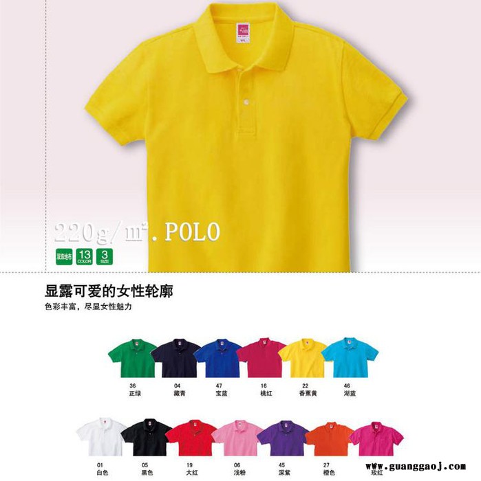 广东POLO衫定制**广告衫图5