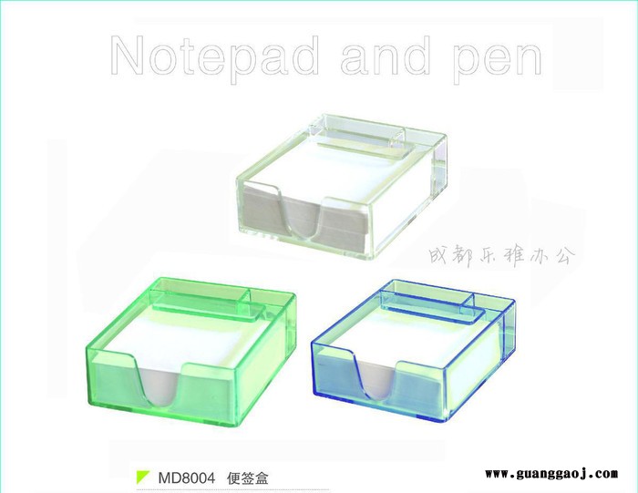 MD8004便签盒 创意亚克力礼品 精美小礼品可印刷企业LO