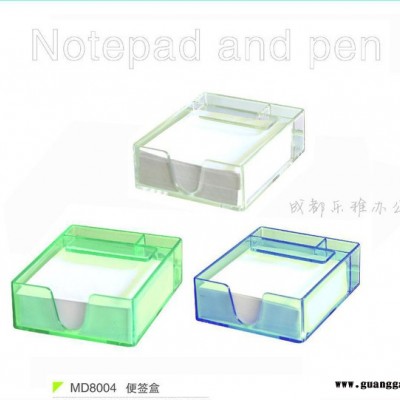 MD8004便签盒 创意亚克力礼品 精美小礼品可印刷企业LO