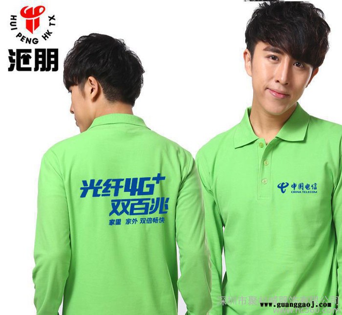 翻领广告衫长袖POLO衫T恤加工定制工作服定做衣服直批印图2