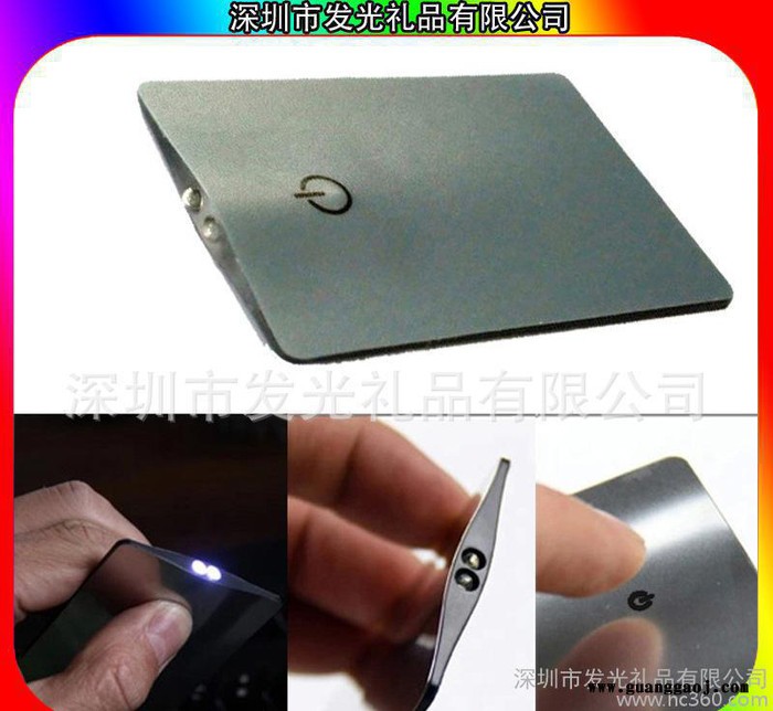 汕头 创意礼品超薄彩色LED卡片灯/新奇便携名片灯小夜灯/婚庆图3