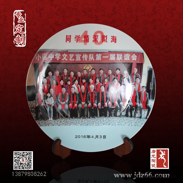 发布会礼品纪念盘定制 景德镇陶瓷赏盘定做图1