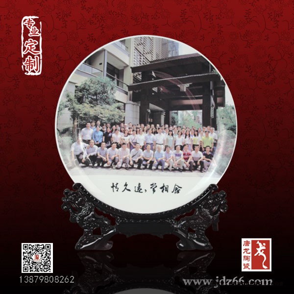 发布会礼品纪念盘定制 景德镇陶瓷赏盘定做图4