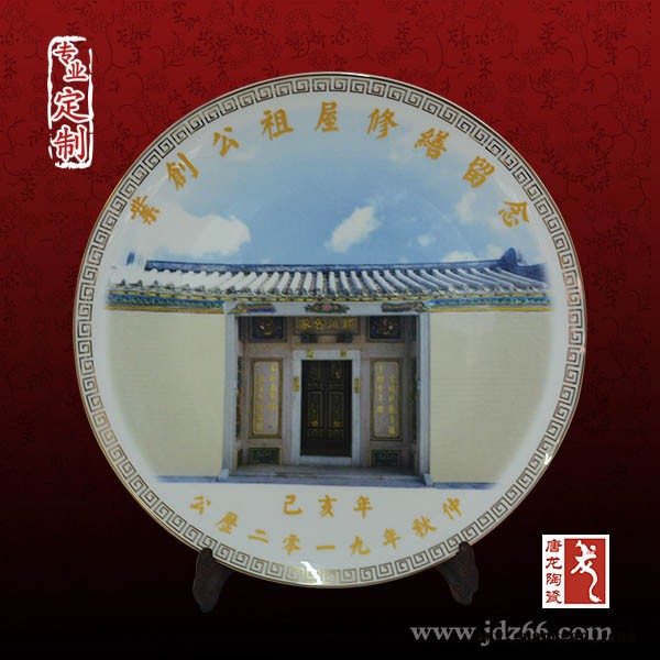 景德镇唐龙陶瓷定做年底活动礼品纪念盘 加公司企业LOGO图4