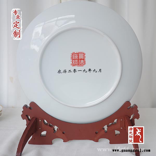 景德镇唐龙陶瓷定做年底活动礼品纪念盘 加公司企业LOGO图3