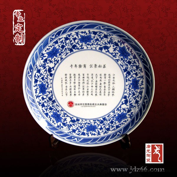 定制订做陶瓷纪念盘 订做校庆礼品纪念盘 陶瓷厂家批发定做盘子图3