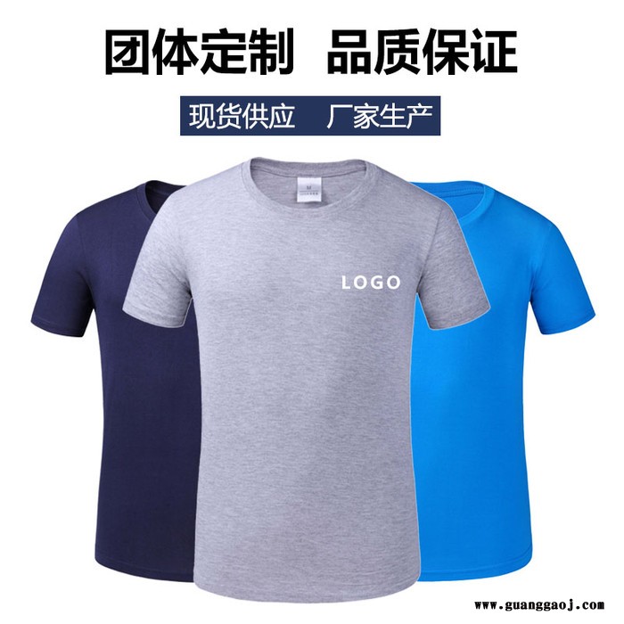 深圳工衣定制_工衣定做_定制工衣_深圳订制工衣_工衣订做_深圳定制工衣厂家图4