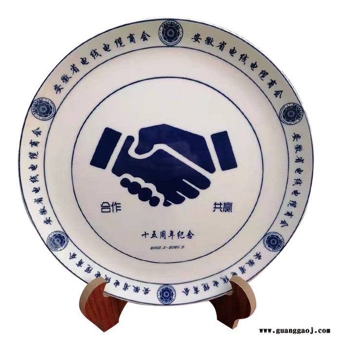 订做商会礼品瓷盘 周年纪念礼品瓷盘 景德陶瓷纪念盘订做厂家图1