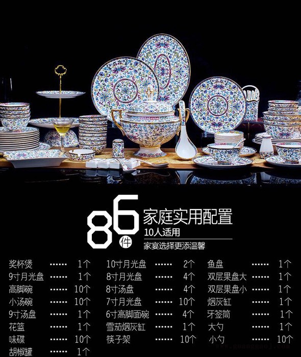 景德镇珐琅彩餐具批发 员工福利礼品餐具定制加LOGO图3