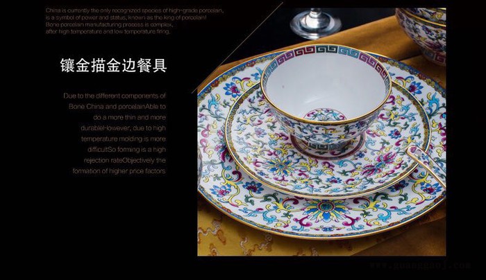 景德镇珐琅彩餐具批发 员工福利礼品餐具定制加LOGO图2