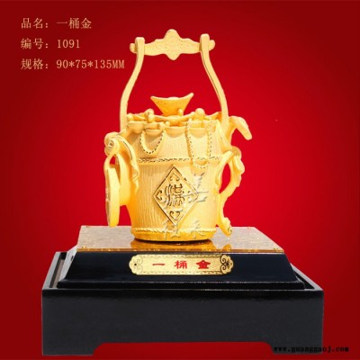 绒沙金摆件  桶金 毕业礼品 拜访祝贺 黄金礼品 创意工艺