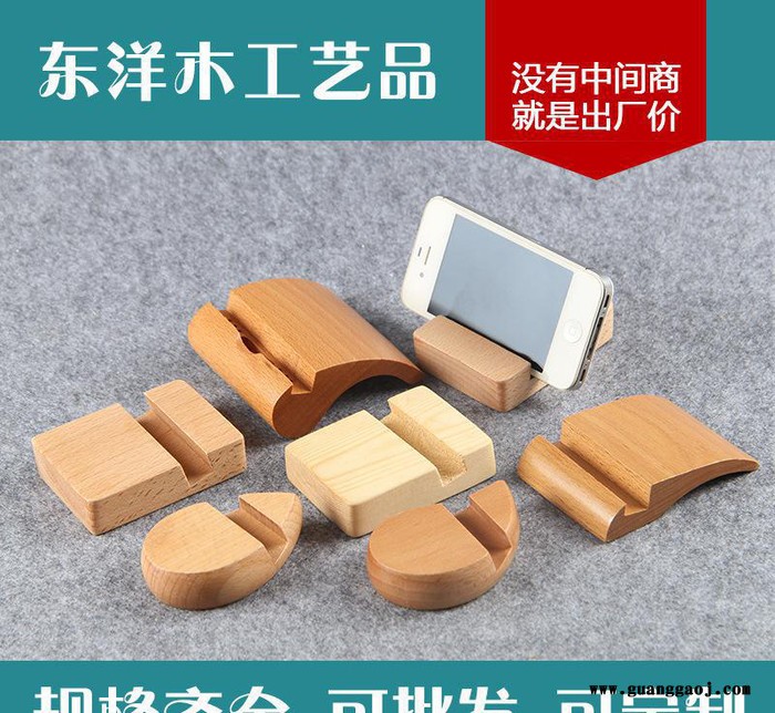 创意促销礼品 iPhone6 手机支架 ipad底座 手机底