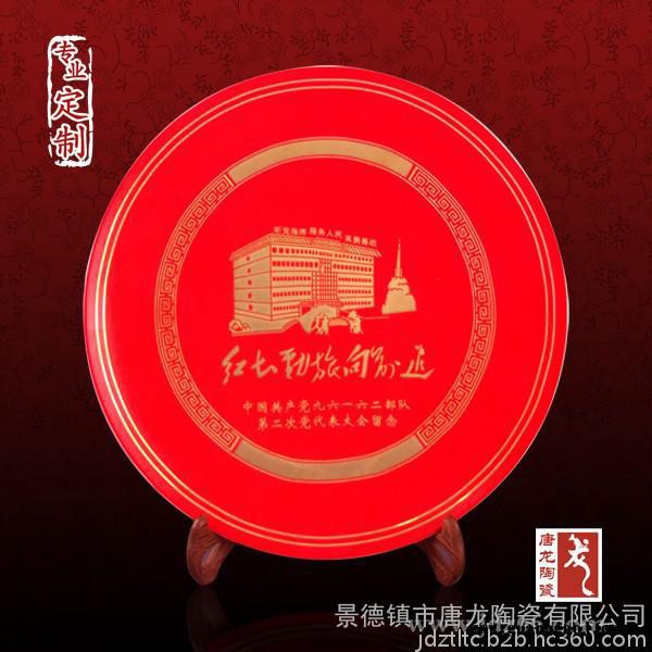 定制定做五星级酒店瓷器一米餐盘图2