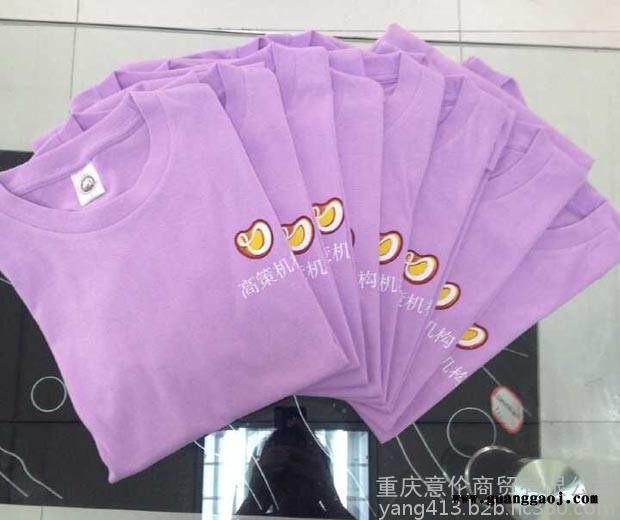 重庆广告衫批发 来样印刷图7