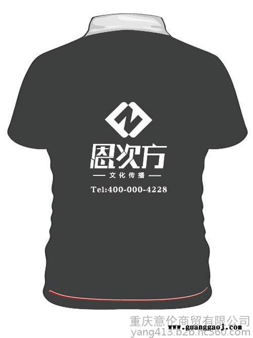 重庆广告衫批发 来样印刷图5
