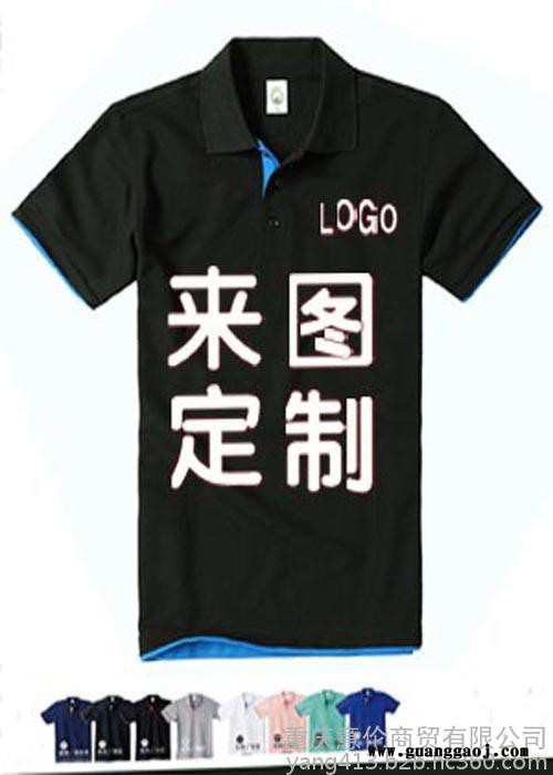 重庆广告衫批发 来样印刷图3