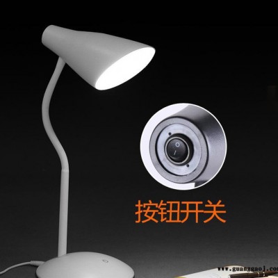 创意led礼品台灯学生学习阅读led护眼台灯宿舍床头护眼台灯