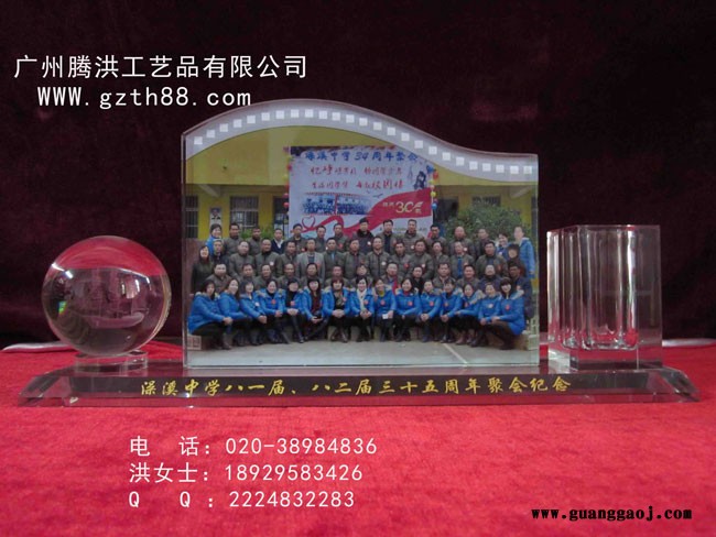老同学聚会纪念品年终员工纪念品老同学生日纪念品学院同学聚会纪念品图5