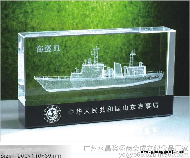 4S店节日活动纪念品水晶车模内雕定制水晶车模制版文件 试驾活动送礼品水晶烟缸水晶摆件礼品定制 水晶立体内雕图3