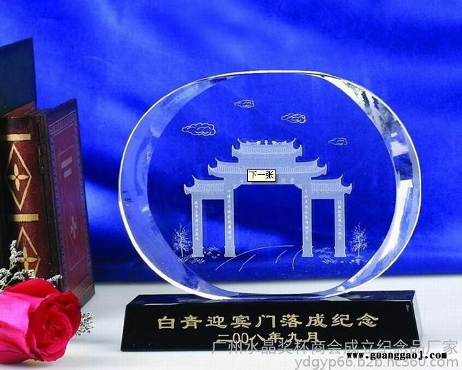 4S店节日活动纪念品水晶车模内雕定制水晶车模制版文件 试驾活动送礼品水晶烟缸水晶摆件礼品定制 水晶立体内雕图1