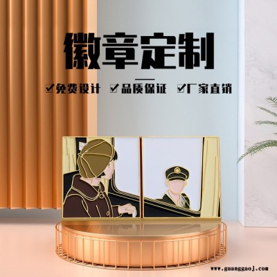 影视剧名场面抽拉徽章人物角色纪念收藏胸章制作周边礼品胸牌定制  欢迎来图定制