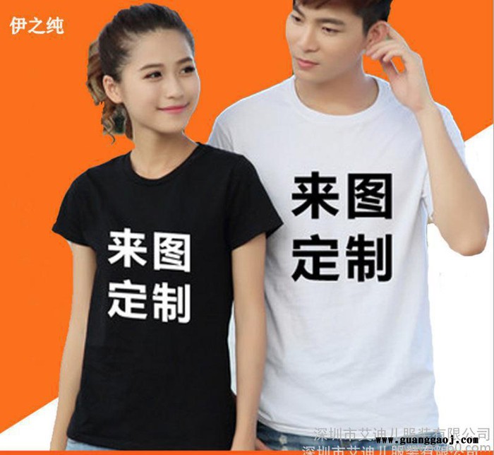 夏季男士polo翻领工作服t恤班服定制 短袖广告衫文化衫体恤图1