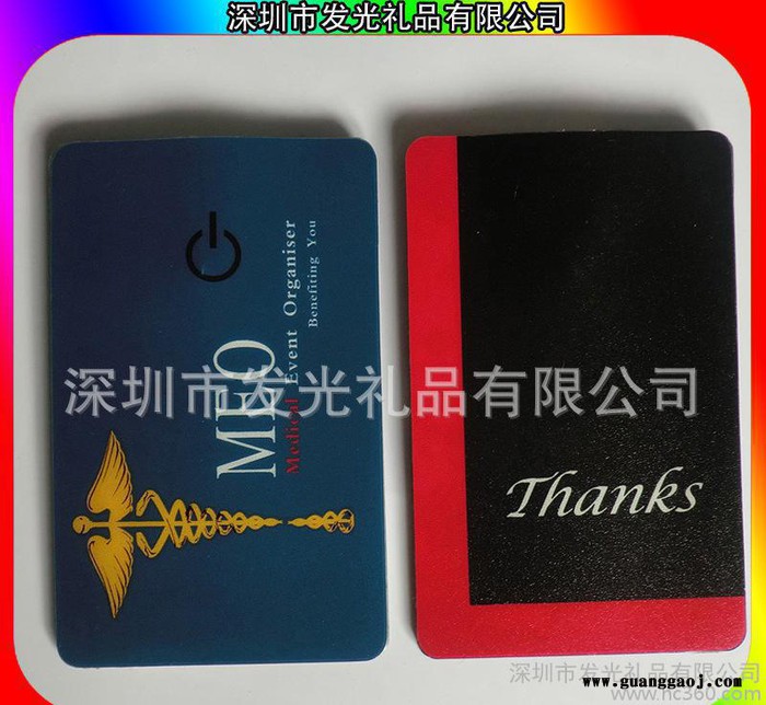 创意实用生日礼品 韩版超薄名片灯 卡片式节能小夜灯 led卡片灯图3