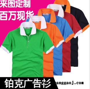 供应铂克广告衫定制服务图3