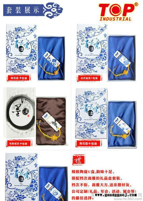 陶瓷U盘精美礼品LOGO定制个性创意U盘礼品U盘图2