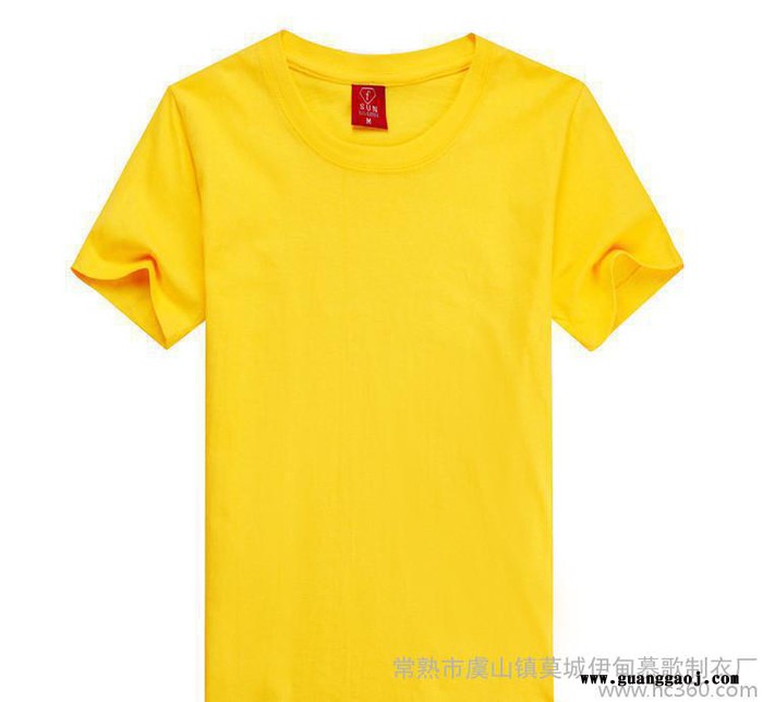广告衫定做圆领纯棉短袖T恤来图定制diy班服 广告衫定做印字图1