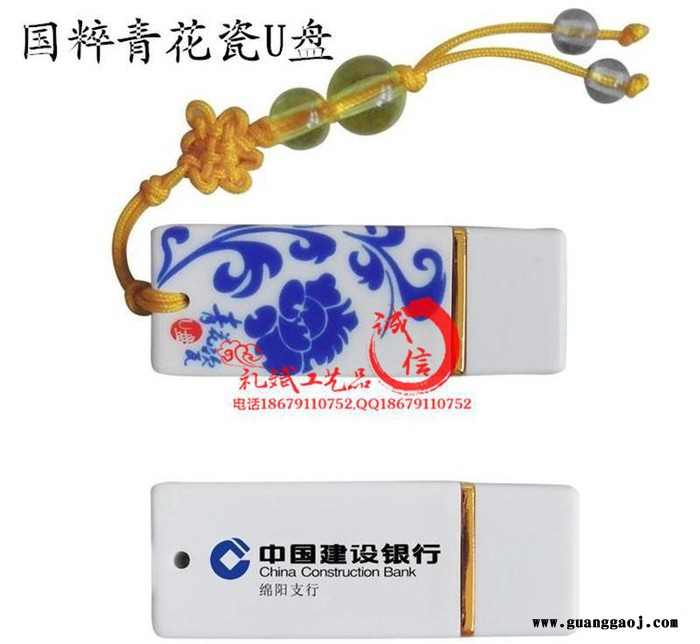 创意新奇特广告会议商务礼品陶瓷u盘 新奇特中国梦u盘礼品定制图2