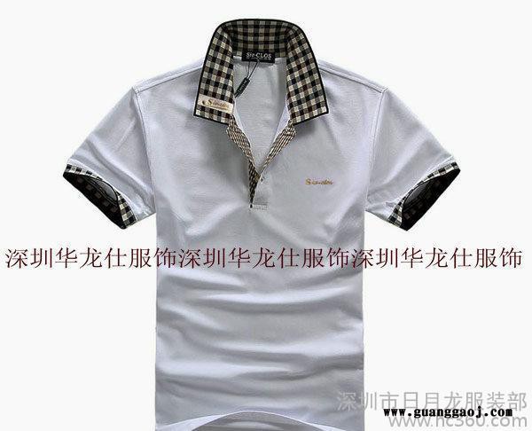 T恤衫，广告衫订做，做工精细图1
