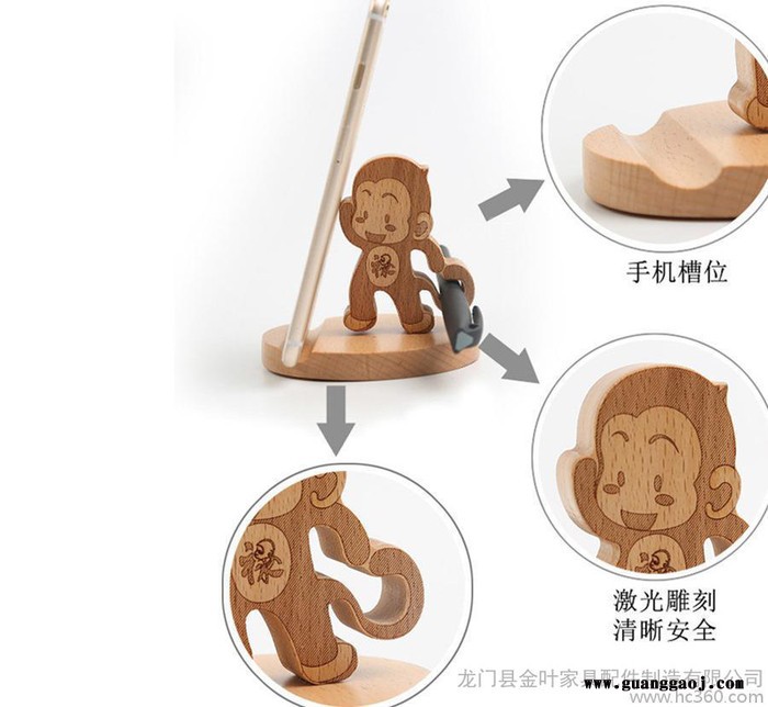 龙门 创意促销礼品 iPhone木质手机底座创意实木手机支架图2