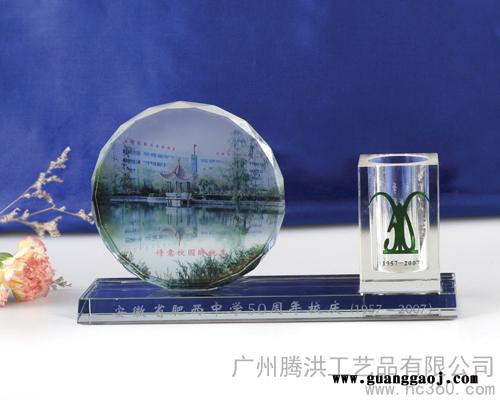 同学聚会纪念品 商务工艺礼品定制 工厂搬迁纪念品水晶笔筒两件套定制图1