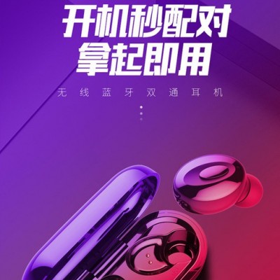 力量威 蓝牙耳机**无线蓝牙耳机