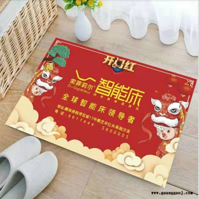 水晶绒LOGO礼品广告垫_厂家发货 定制广告地垫保险礼品【津软地毯】免费设计打样 源头好货 图案样式地毯订制