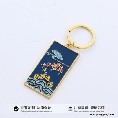 金属钥匙扣定制工厂专业定制个性挂件定做促销小礼品汽车挂饰订制
