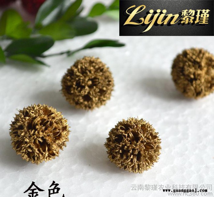直销  风球 球状类配材 时尚创意礼品  永生花花材 多色可图2