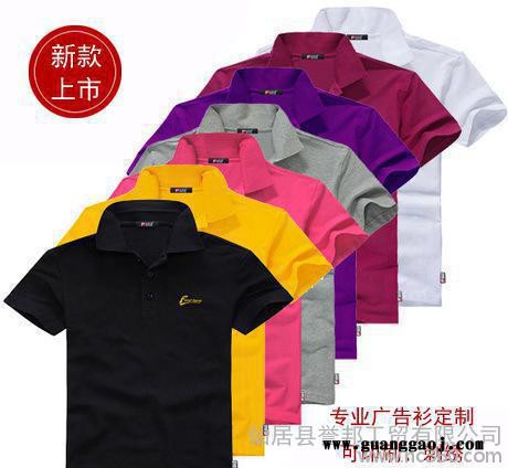 特价广告衫POLO衫 涤棉220克翻领短袖纯色POLO衫 直销图3
