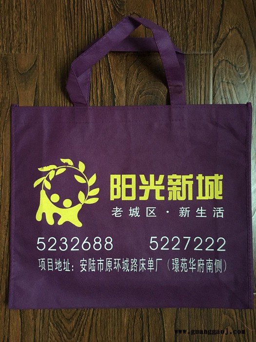 礼品袋 厂家定制 汇珅无纺布袋**图3