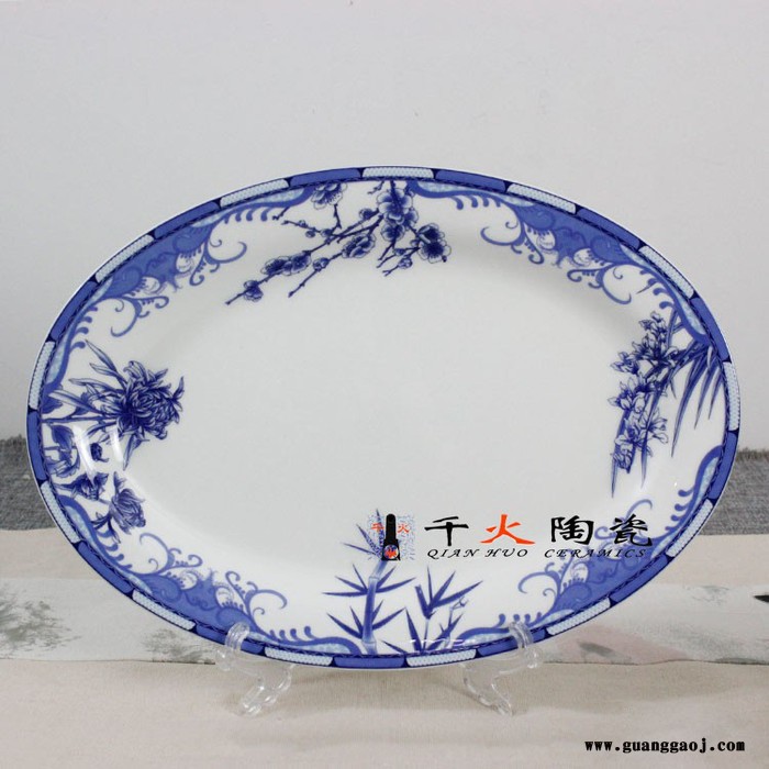 瓷器餐具套装家用图4