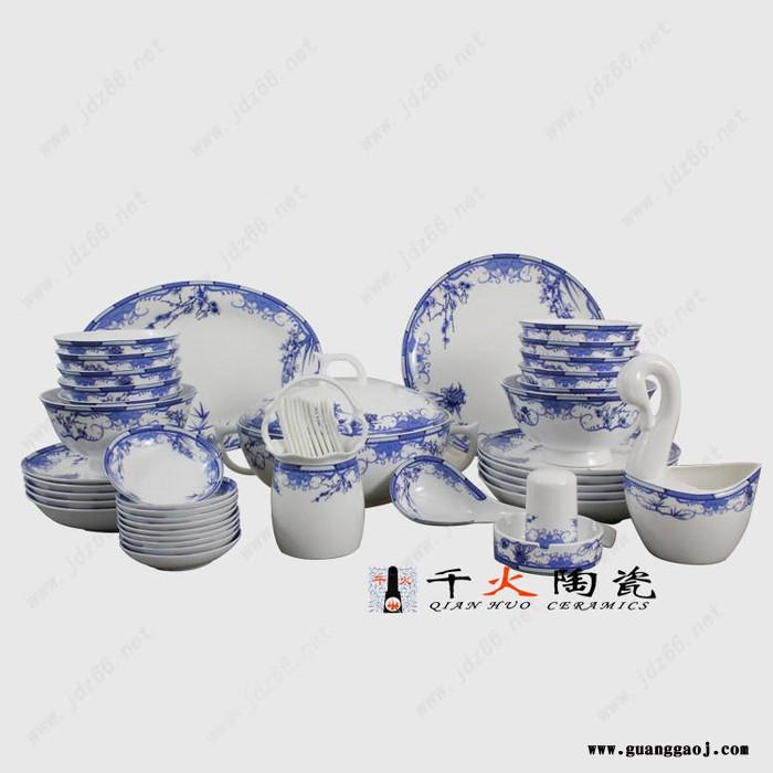瓷器餐具套装家用图1