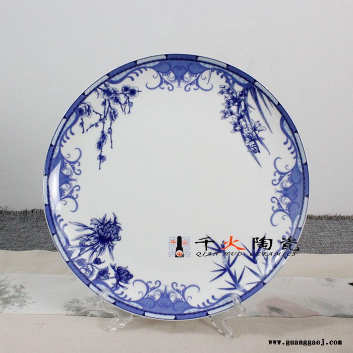瓷器餐具套装家用图2