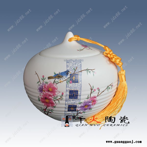 千火礼品陶瓷茶叶罐密封罐批发定制厂家图4