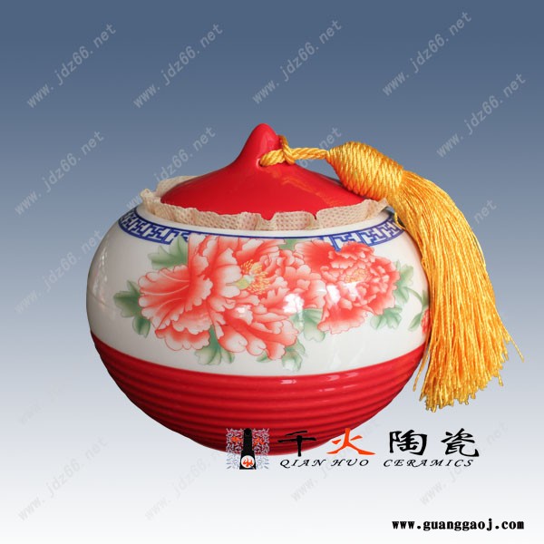 千火礼品陶瓷茶叶罐密封罐批发定制厂家图6